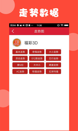 第1633頁