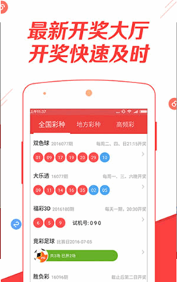 第1629頁
