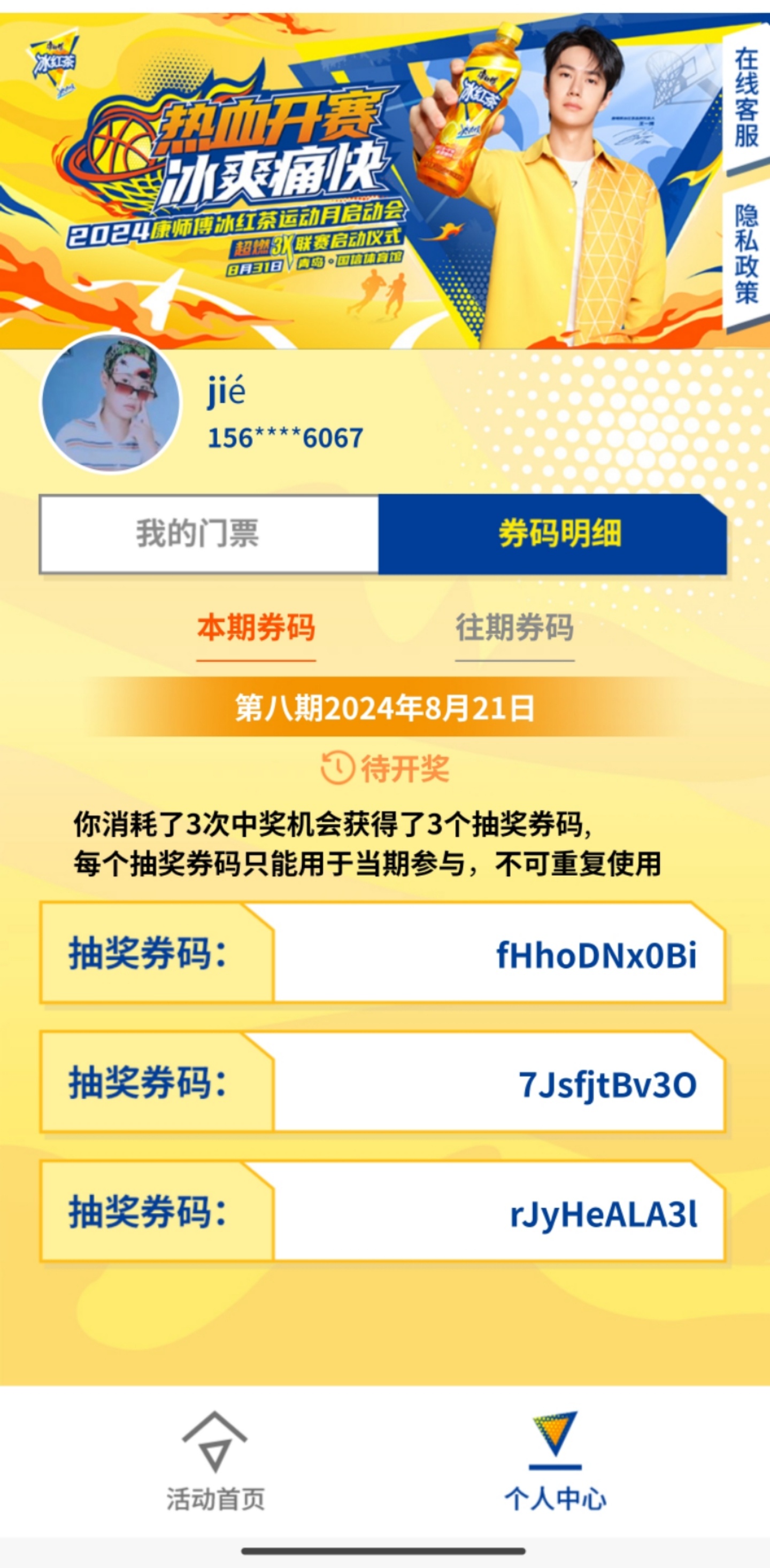 第1624頁(yè)