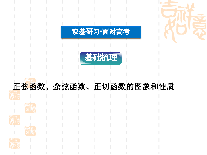 第1619頁