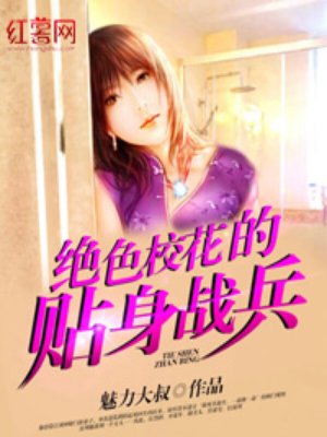 ?；ㄌ砀呤肿钚抡鹿?jié)免費閱讀攻略及步驟指南