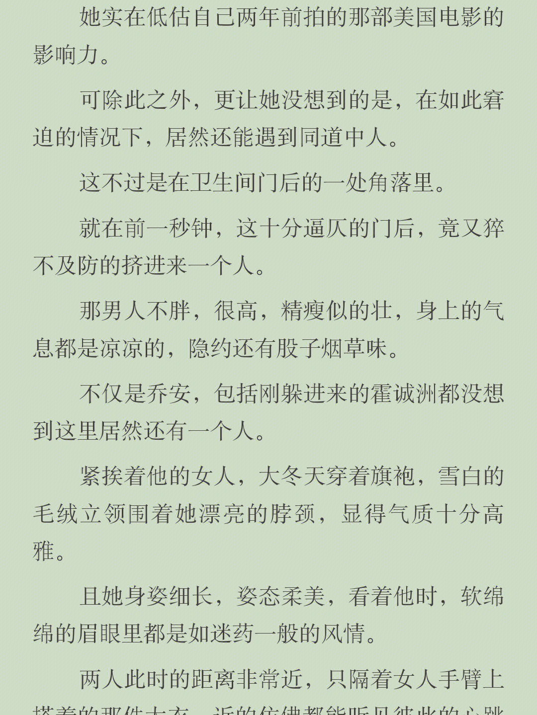 喬錦安顧景洲最新章節(jié),喬錦安顧景洲最新章節(jié)，小巷中的隱秘美味