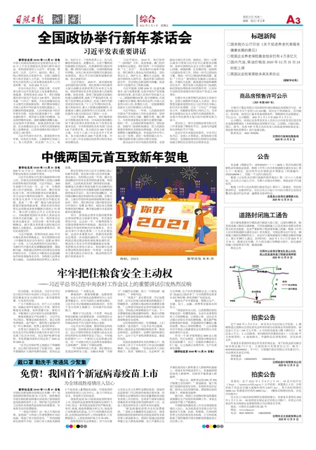 管家婆一肖一碼精準(zhǔn)資料,專(zhuān)家權(quán)威解答_Phablet90.957