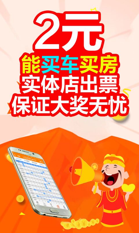 2024天天彩正版資料大全,全面設計實施_競技版66.854
