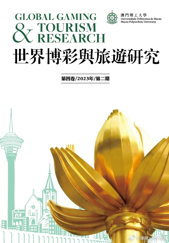 新澳新奧門正版資料,社會承擔實踐戰(zhàn)略_數(shù)字處理版23.623