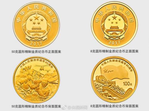 建軍紀(jì)念幣最新動(dòng)態(tài)，科技與紀(jì)念的交融之作