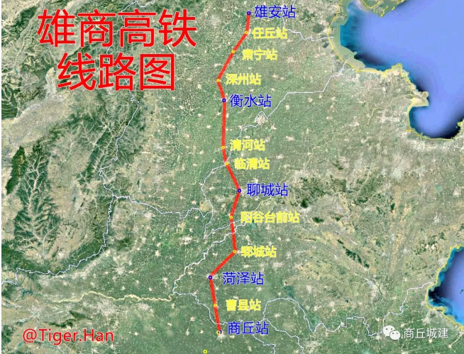 京雄商高鐵最新消息,京雄商高鐵最新消息，建設(shè)進(jìn)展、影響及未來(lái)展望