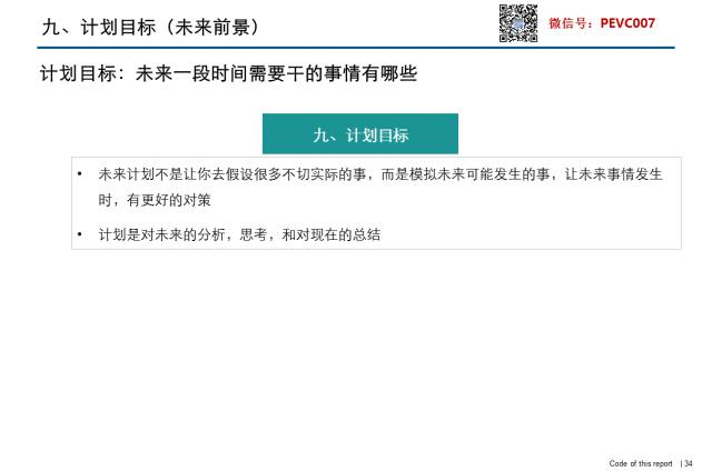 新澳歷史開(kāi)獎(jiǎng)記錄查詢結(jié)果,專家解析意見(jiàn)_活現(xiàn)版43.750