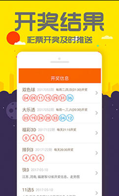 管家婆一碼一肖資料免費(fèi)公開(kāi),實(shí)時(shí)數(shù)據(jù)分析_融合版49.262