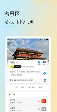 正版資料免費大全最新版本優(yōu)勢,資源部署方案_備用版6.684