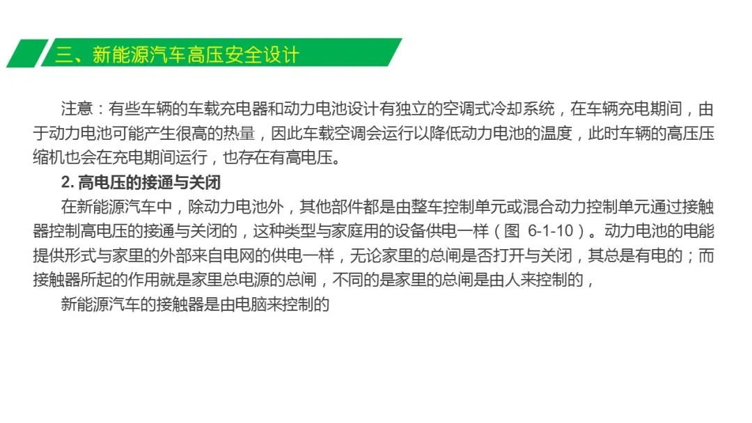 新澳門今晚結(jié)果開獎查詢,安全設(shè)計方案評估_寓言版82.278