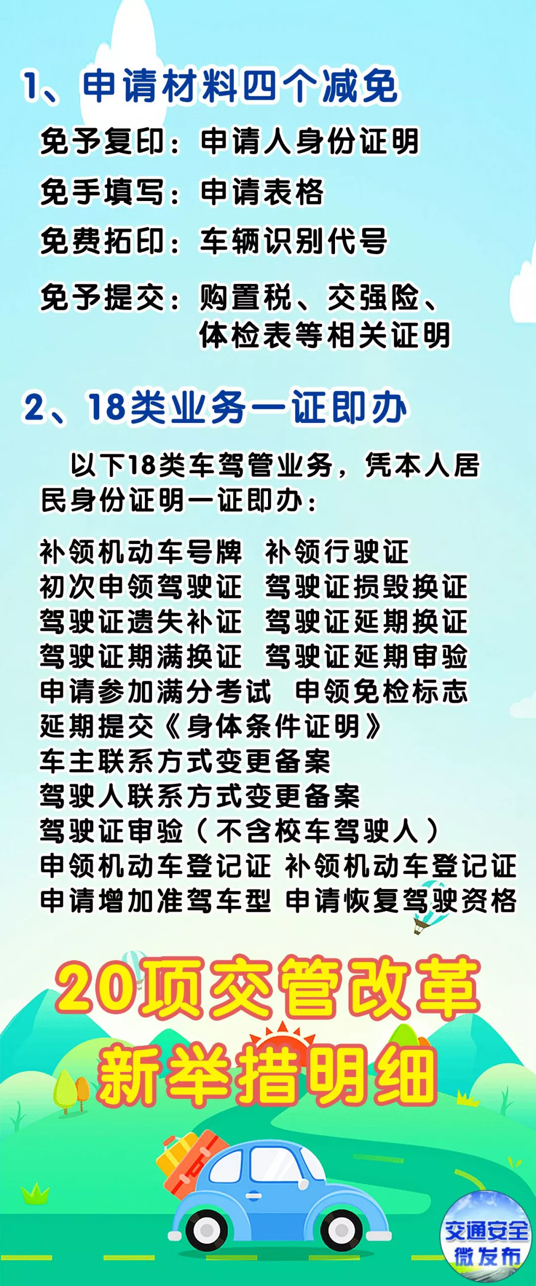 2024香港正版資料免費大全精準(zhǔn),高度協(xié)調(diào)實施_互助版48.101