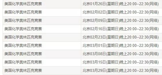 2024新澳免費資料成語平特,高效計劃實施_最佳版59.229