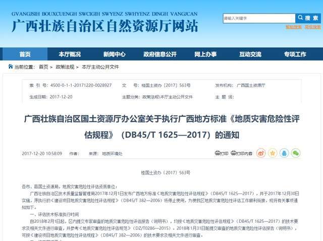 新奧天天免費資料大全正版優(yōu)勢,定性解析明確評估_穩(wěn)定版60.955
