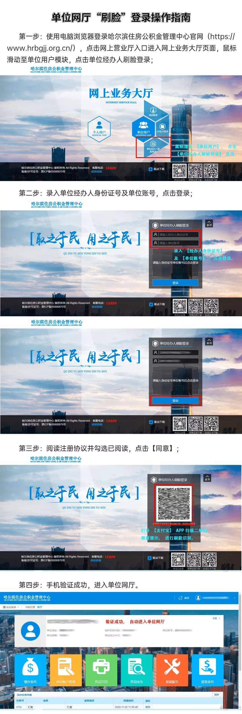 最新無(wú)需刷臉的小額貸款，內(nèi)心平靜的旅行冒險(xiǎn)啟程