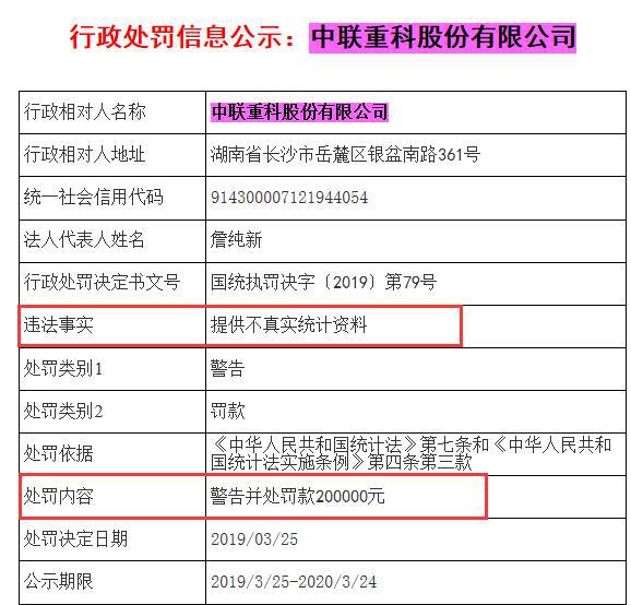 今晚澳門(mén)特馬開(kāi)的什么,實(shí)際確鑿數(shù)據(jù)解析統(tǒng)計(jì)_模塊版49.360