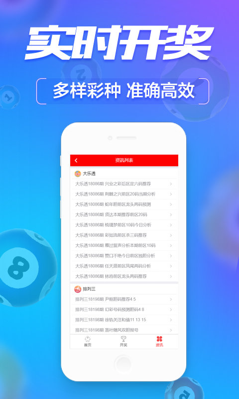 澳門管家婆一肖中特2019,決策支持方案_并行版2.389