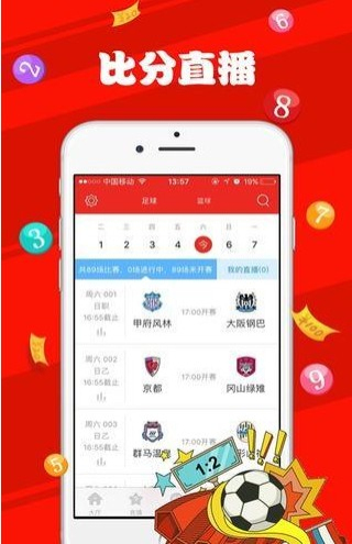 新澳天天彩免費(fèi)資料大全查詢,全方位數(shù)據(jù)解析表述_可靠版27.226