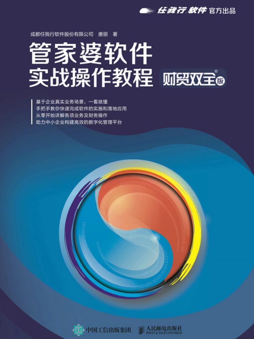 77778888精準管家婆免費,創(chuàng)新策略設計_收藏版38.272