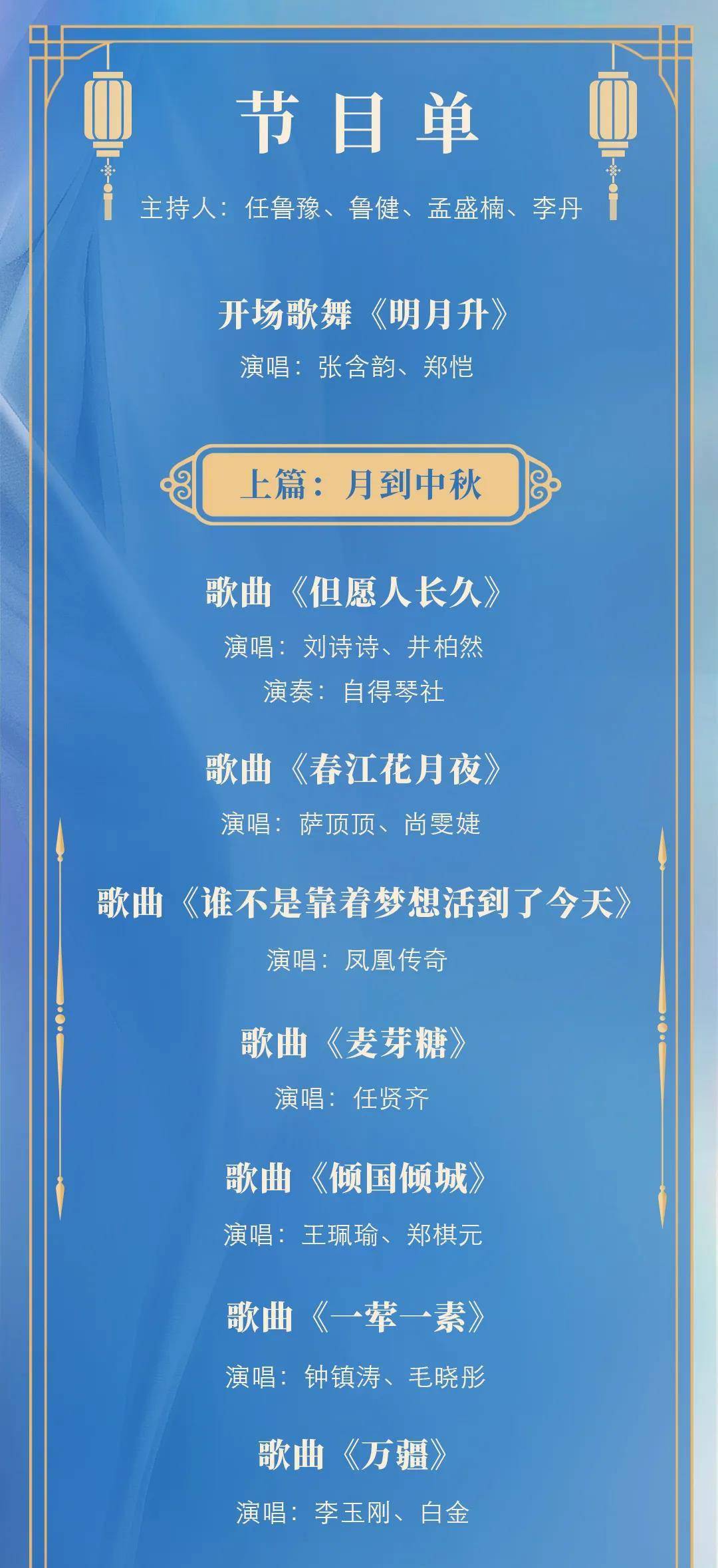 澳門六開獎結(jié)果2024開獎記錄今晚直播視頻,專家意見法案_無線版10.952