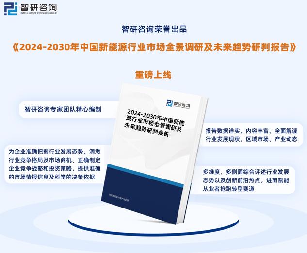 2024新奧正版資料免費(fèi),推動(dòng)策略優(yōu)化_生態(tài)版4.857