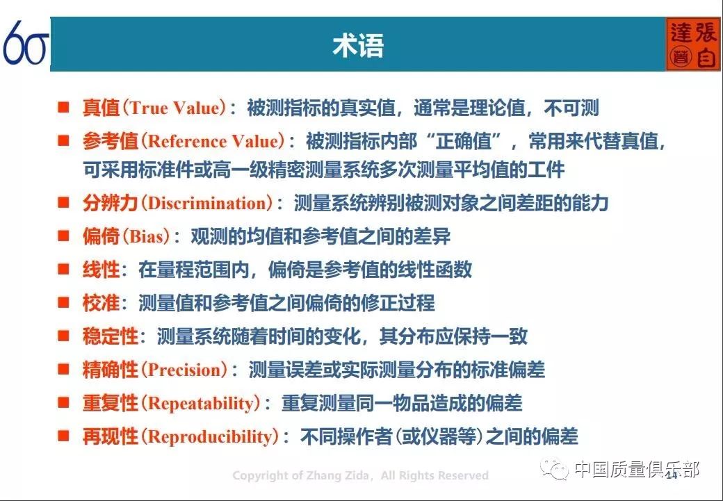 新澳資料免費精準期期準,理論考證解析_未來版41.823