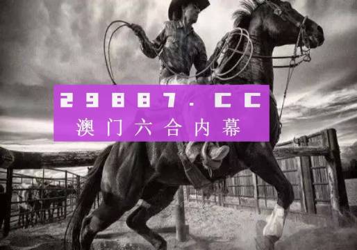 7777788888精準跑狗圖,定量解析解釋法_無限版90.777