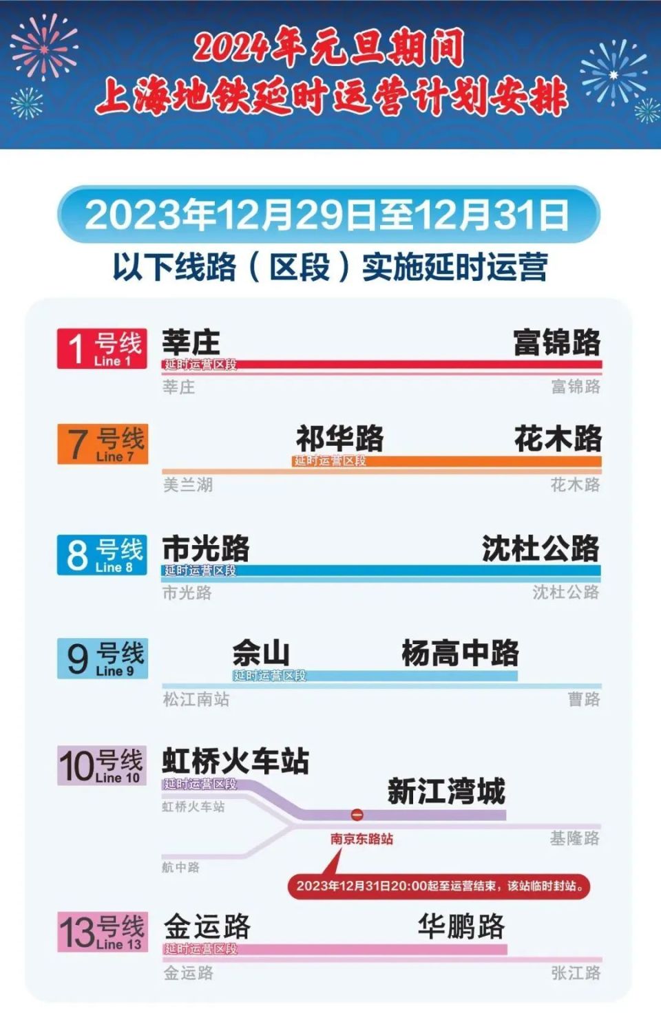港彩二四六天天開獎(jiǎng)結(jié)果,靈活執(zhí)行方案_運(yùn)動(dòng)版64.499