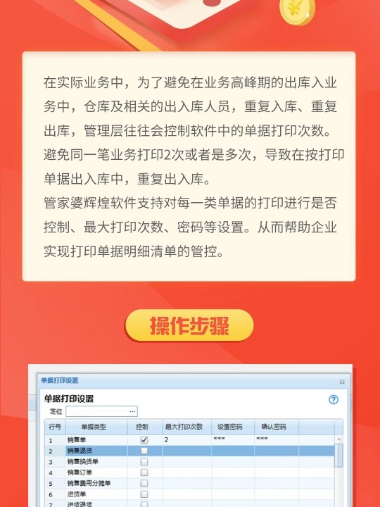 管家婆的資料一肖中特46期,高效執(zhí)行方案_強勁版7.606