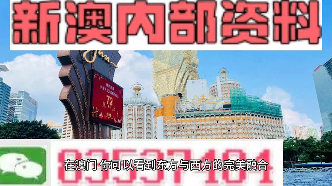 新澳2024年免資料費,現(xiàn)況評判解釋說法_家庭版16.902