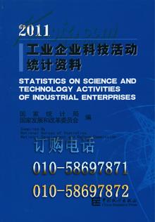 澳彩資料免費資料大全,科技成果解析_鉆石版32.864