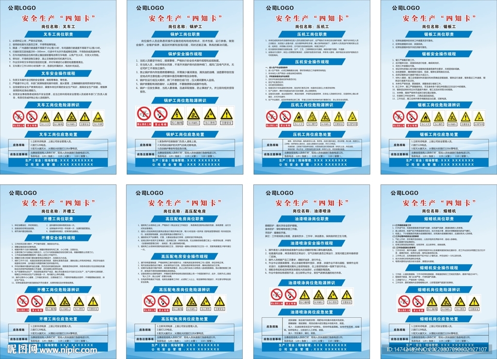 澳門三肖三淮100淮,安全設(shè)計方案評估_交互式版61.316