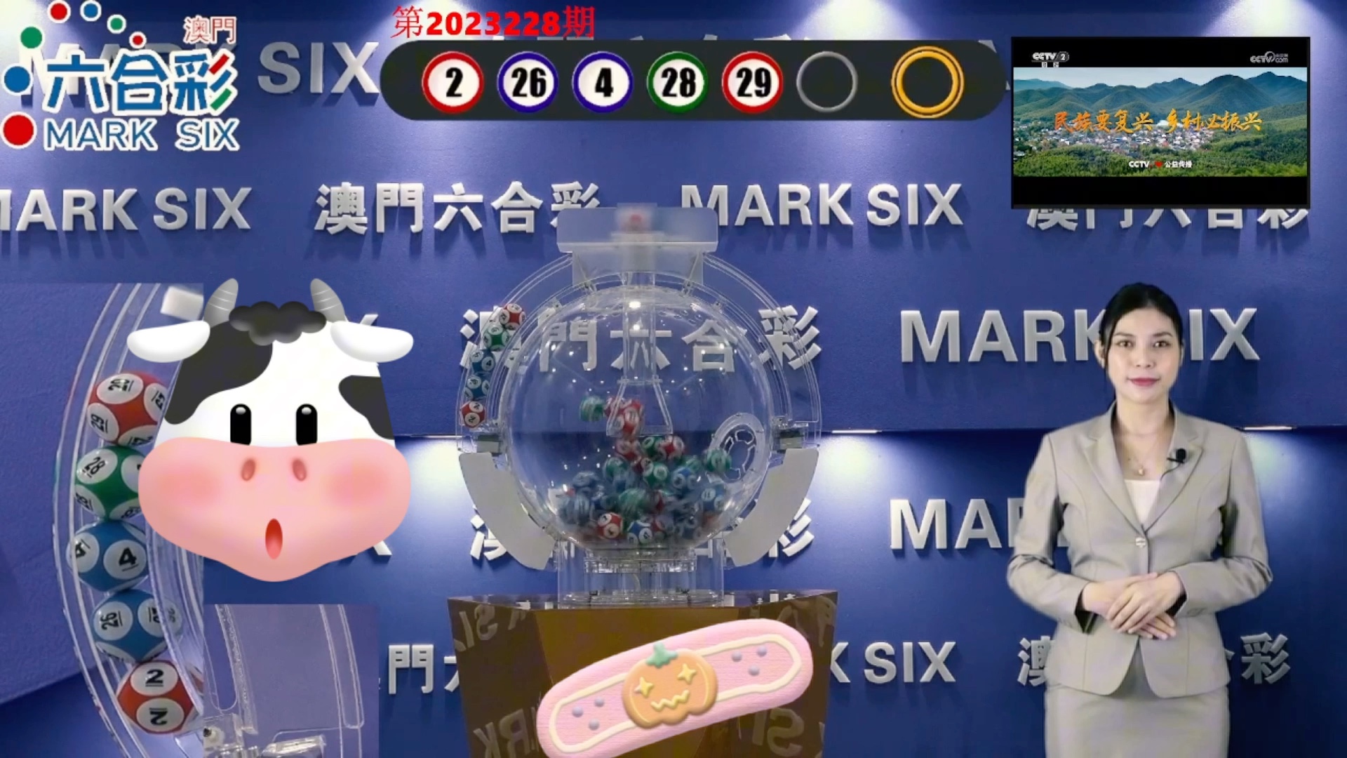 2024年新澳門夭夭好彩,實(shí)踐數(shù)據(jù)分析評(píng)估_家居版41.734