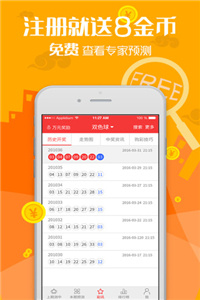 2023管家婆資料正版大全澳門,可依賴操作方案_拍照版57.466