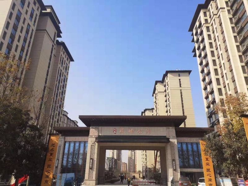 金鄉(xiāng)凱盛佳苑最新動(dòng)態(tài)，家園蛻變，無限可能與希望孕育中