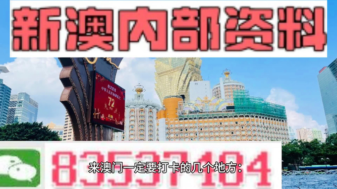 2024新澳天天資料免費(fèi)大全,快速實(shí)施解答研究_機(jī)器版2.677