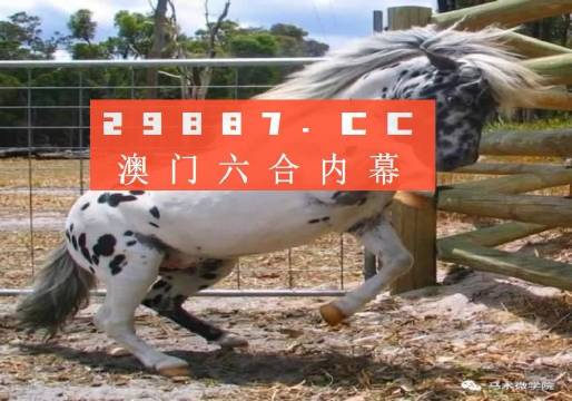 2024澳門公2024澳門管家婆一肖,獸醫(yī)_發(fā)布版16.564