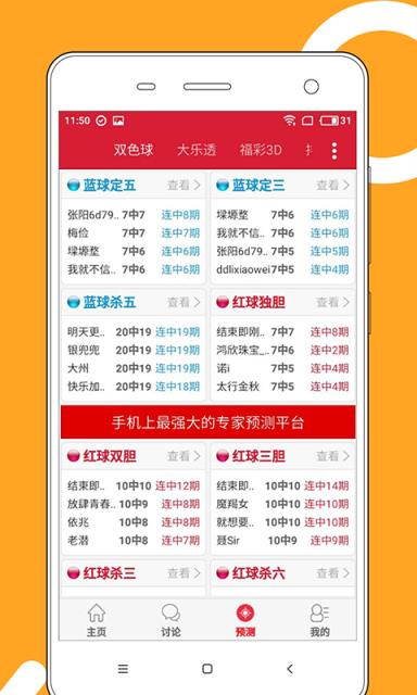2024澳門天天開好彩大全開獎(jiǎng)結(jié)果,專家意見法案_智能版2.741