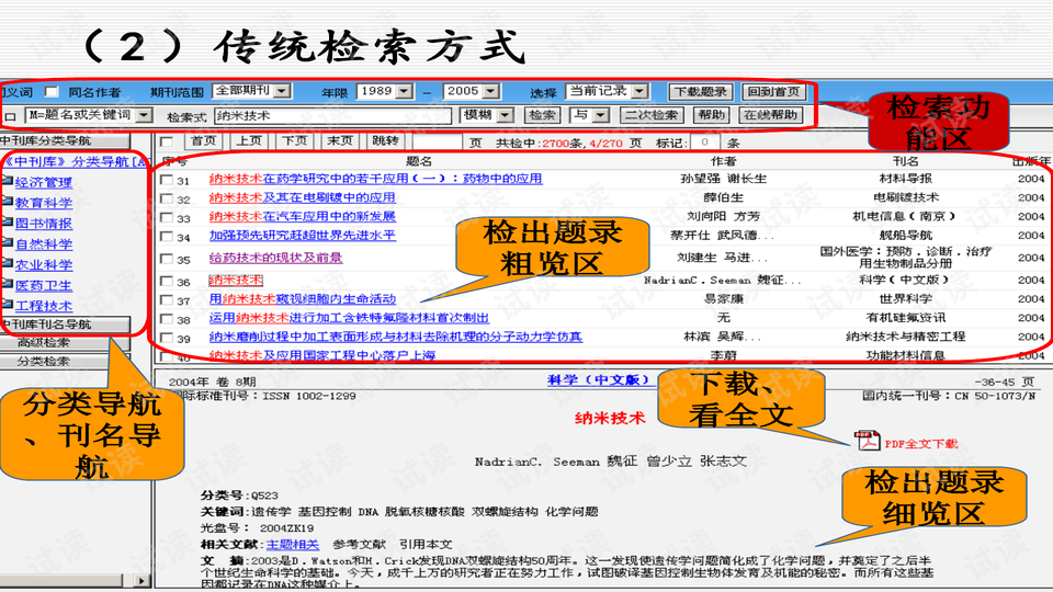 管家婆一票一碼資料,科學(xué)依據(jù)解析_社交版2.299