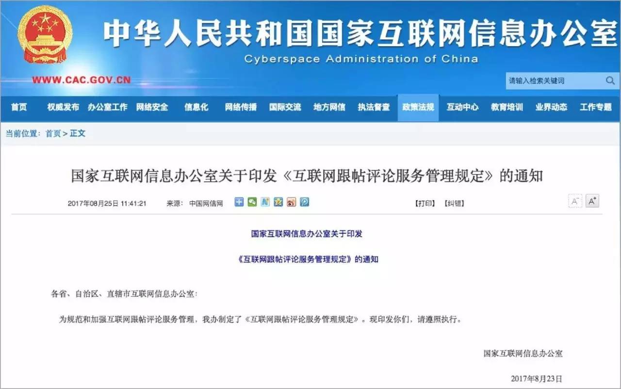 澳門(mén)雷鋒網(wǎng)官方網(wǎng)站,實(shí)地驗(yàn)證研究方案_預(yù)測(cè)版90.838