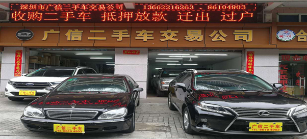 上饒二手車(chē)市場(chǎng)風(fēng)云變幻，勵(lì)志故事與駕馭變化之旅