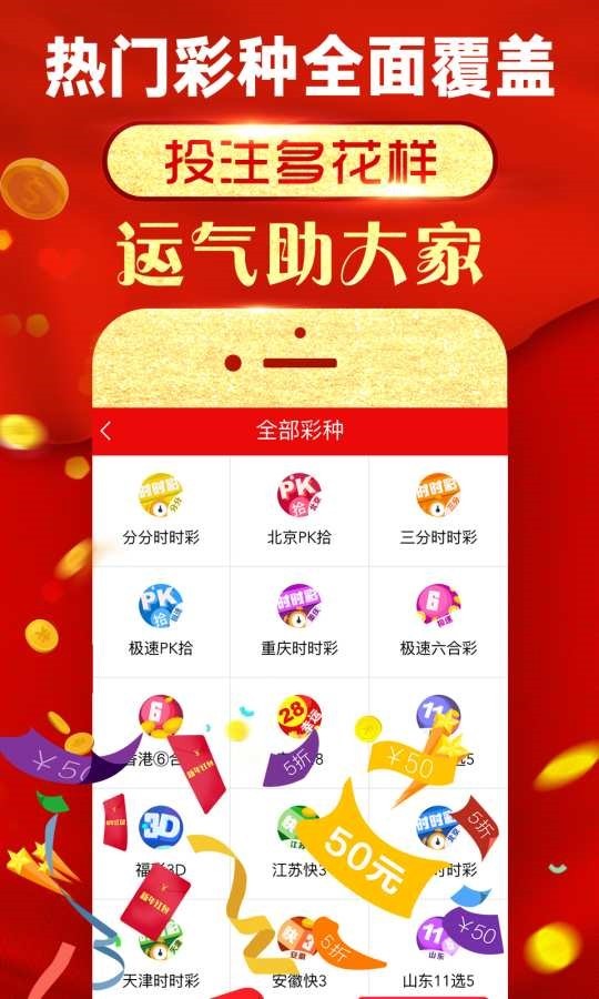 7777788888精準免費四肖,深入探討方案策略_強勁版85.909