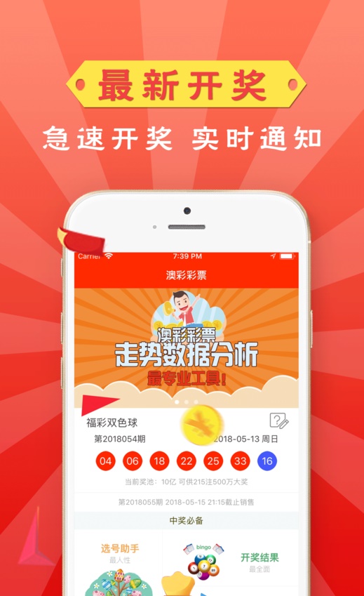 澳彩資料免費的資料大全wwe,仿真方案實施_云端版94.593