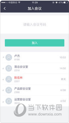 第1551頁