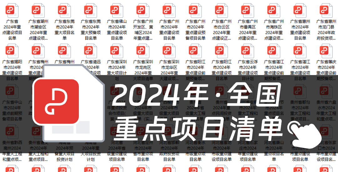 2024澳門開(kāi)獎(jiǎng)歷史記錄查詢,深度研究解析_觸感版79.125