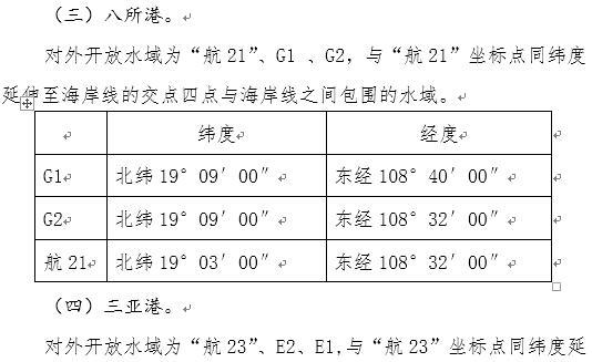 澳門4949開獎(jiǎng)最快記錄,執(zhí)行機(jī)制評(píng)估_資源版80.830