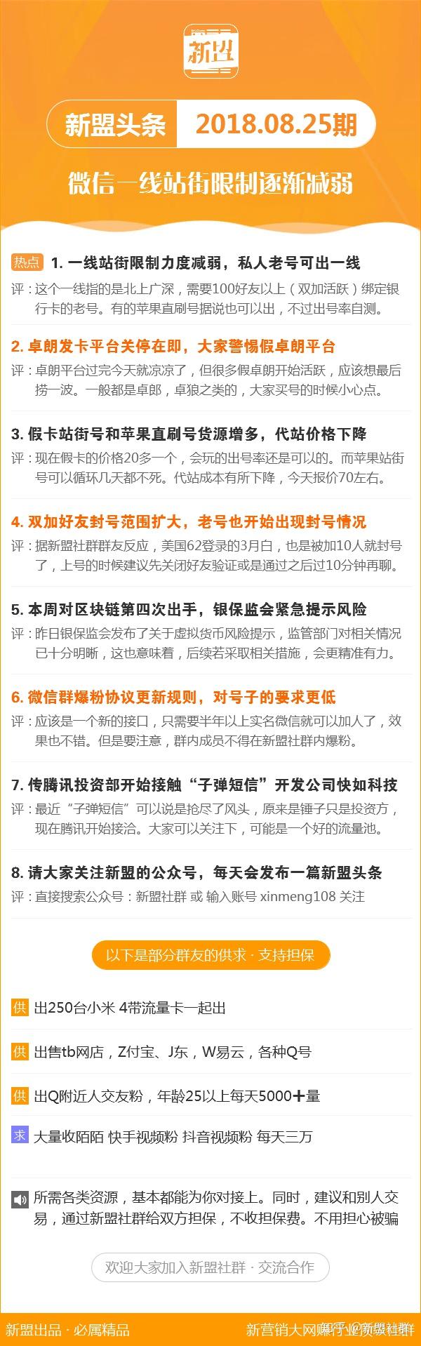 49特彩資料圖,持續(xù)性實(shí)施方案_智能版55.390