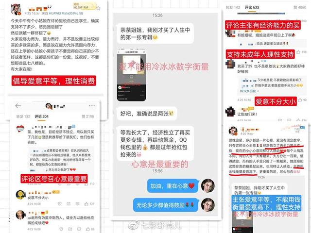 管家婆一碼中一肖630集團,實證分析細明數據_多媒體版4.488