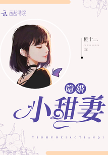 陸少蜜愛(ài)甜妻最新章節(jié),陸少蜜愛(ài)甜妻最新章節(jié)，小巷中的甜蜜誘惑