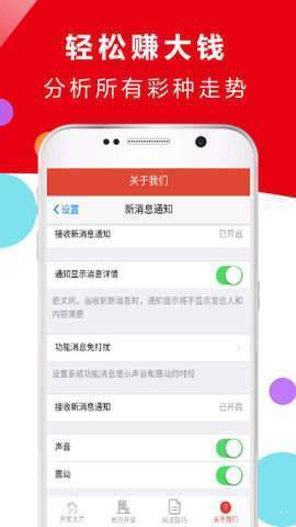 新澳門開獎(jiǎng)結(jié)果,數(shù)據(jù)引導(dǎo)執(zhí)行策略_編程版80.850